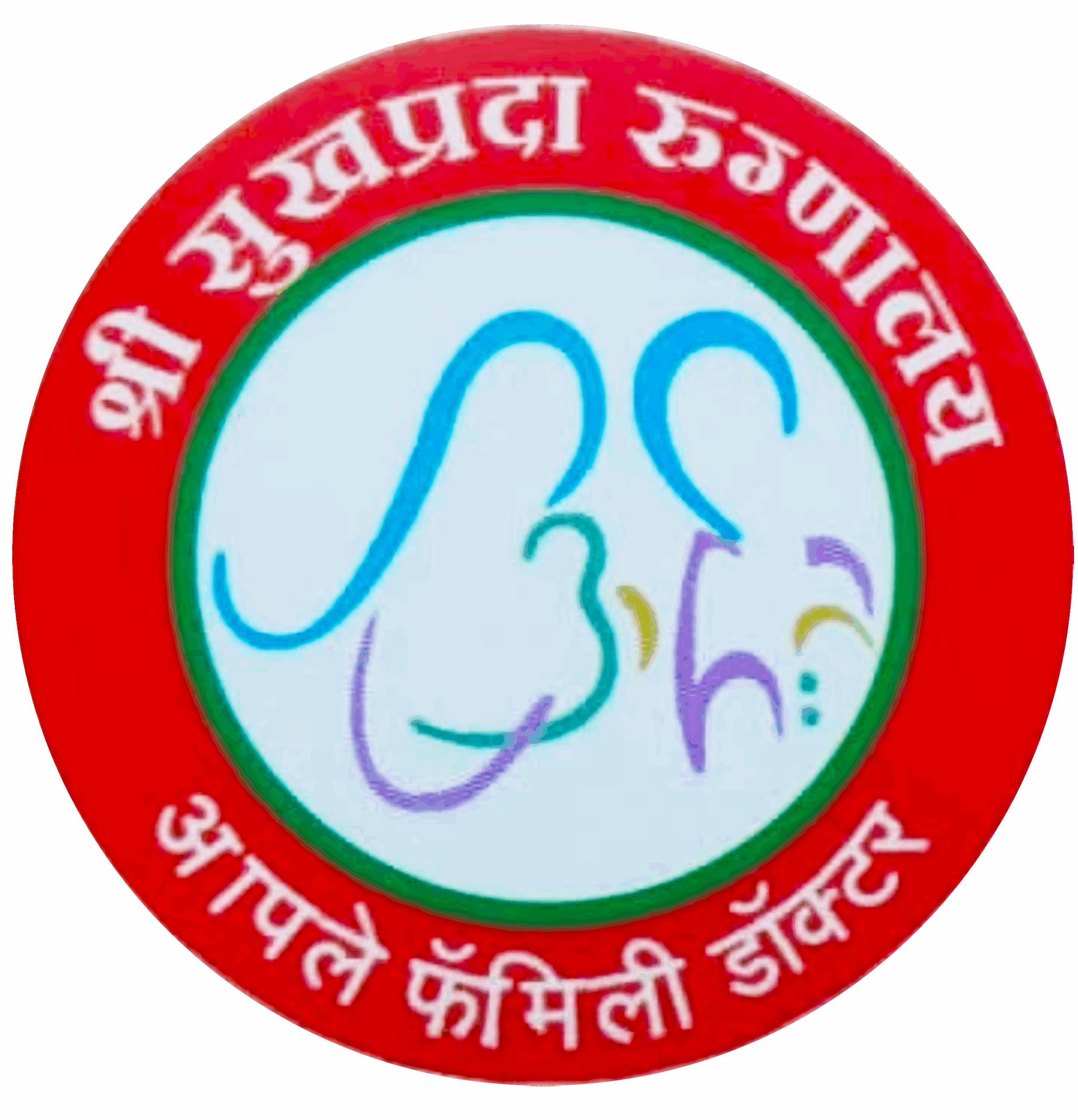 Sukhaprada Logo